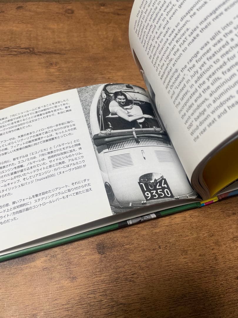 【希少・おまけ2冊付き】FIAT500 ワークショップマニュアル 日本語版