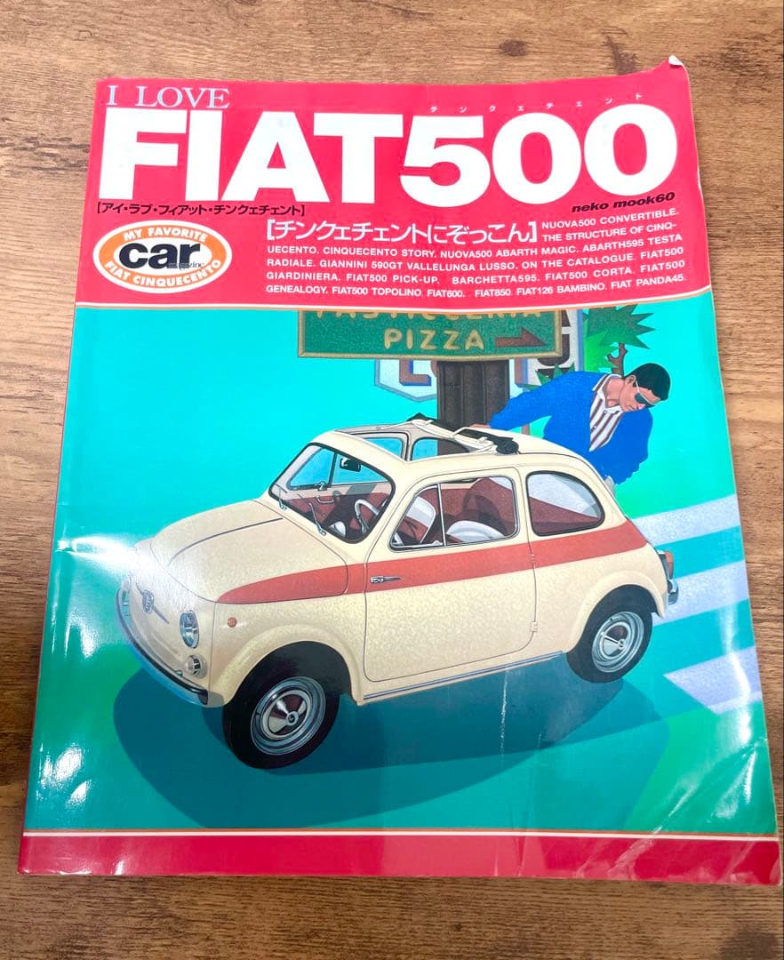 【希少・おまけ2冊付き】FIAT500 ワークショップマニュアル 日本語版