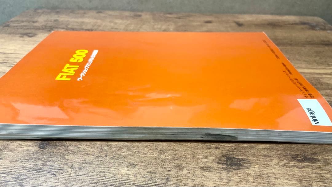 【希少・おまけ2冊付き】FIAT500 ワークショップマニュアル 日本語版