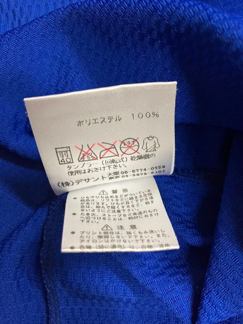 横浜ベイスターズ　実使用　支給　トレーニングウェア　ユニフォーム　当時