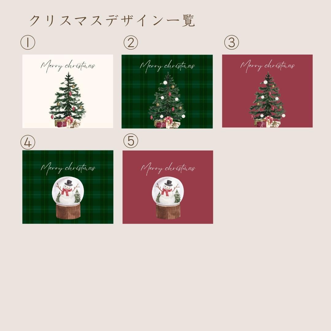 【全65種】有料ギフトラッピング ギフトバッグ　四角形サプライズボックス用