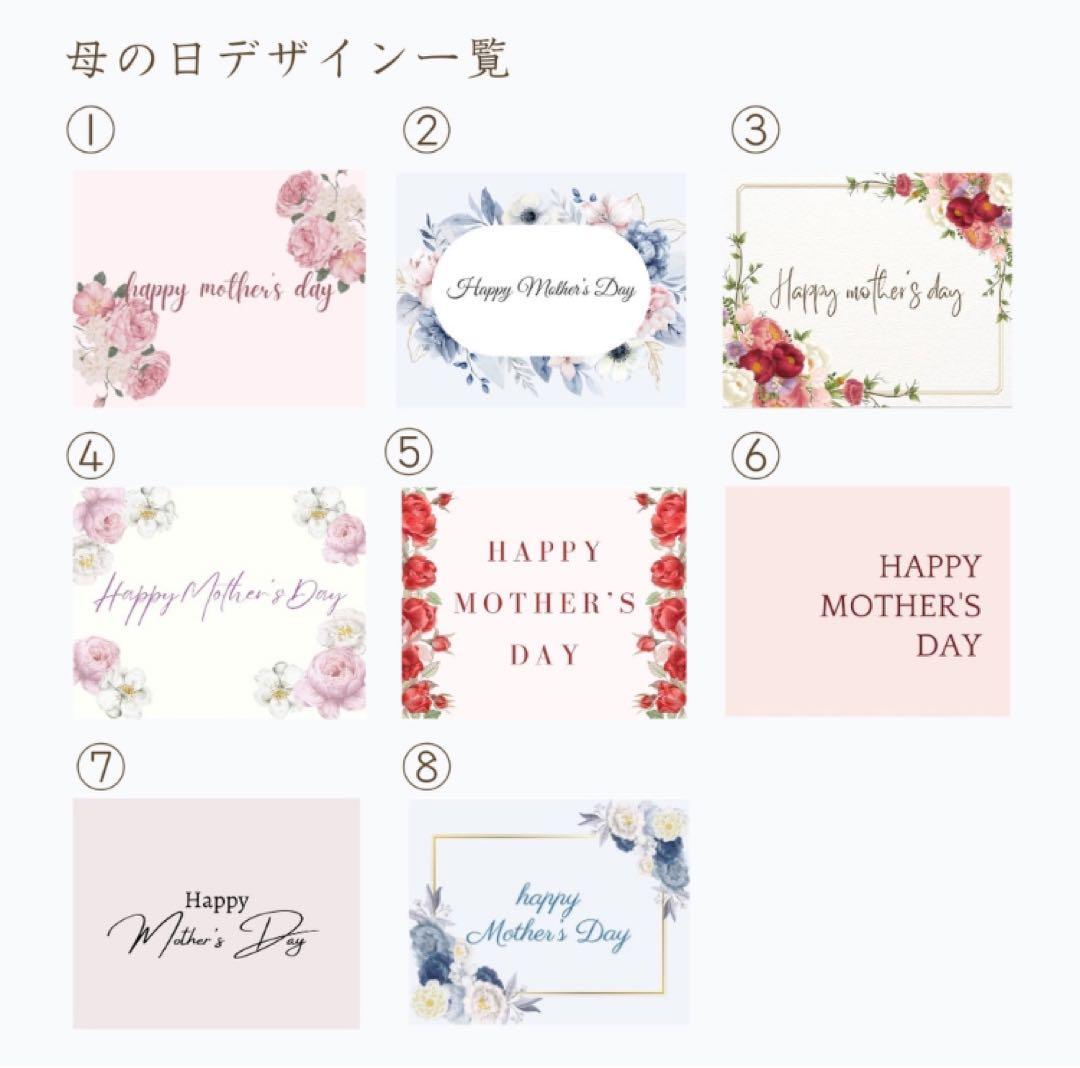 【全65種】有料ギフトラッピング ギフトバッグ　四角形サプライズボックス用