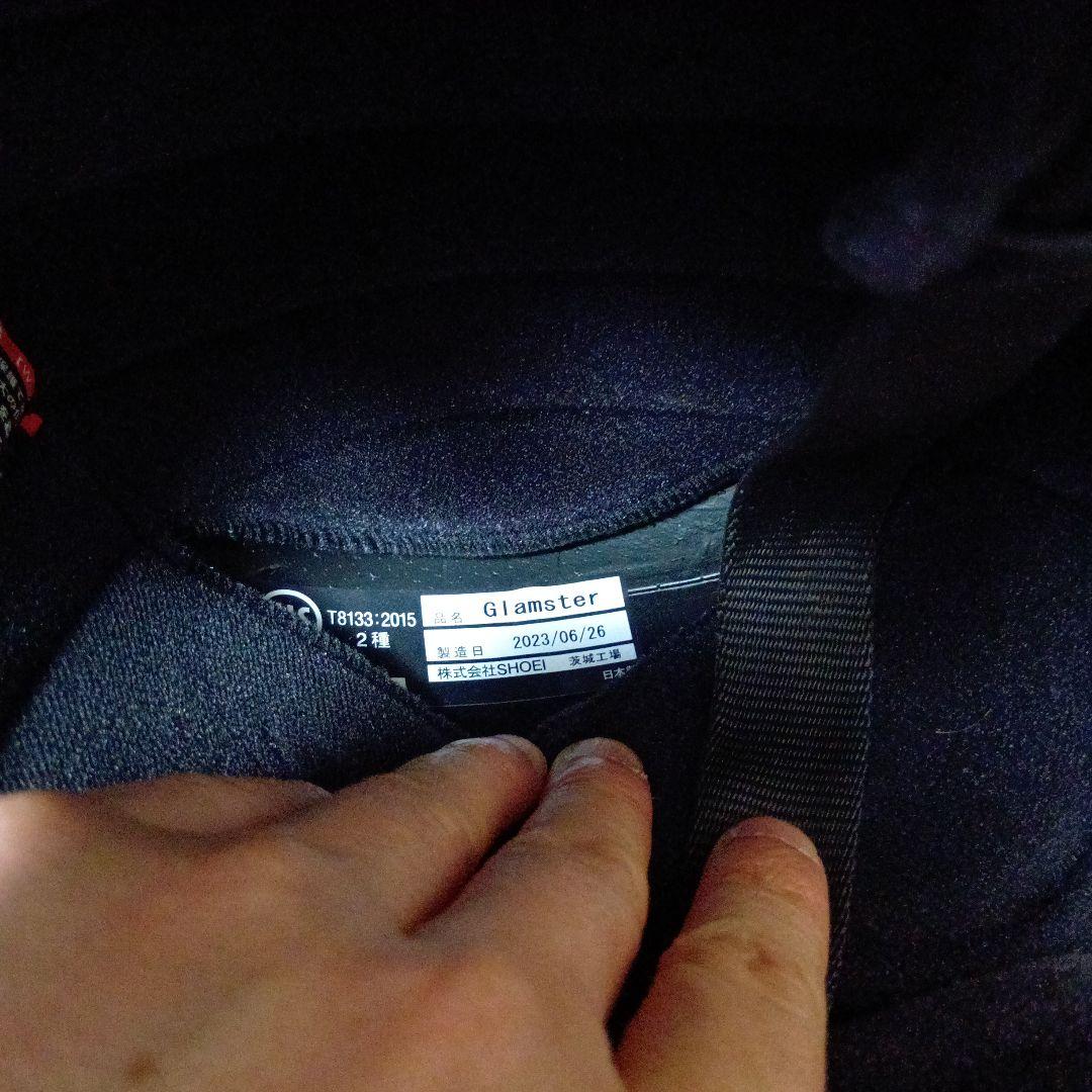 SHOEI ショウエイ グラムスター XLサイズ