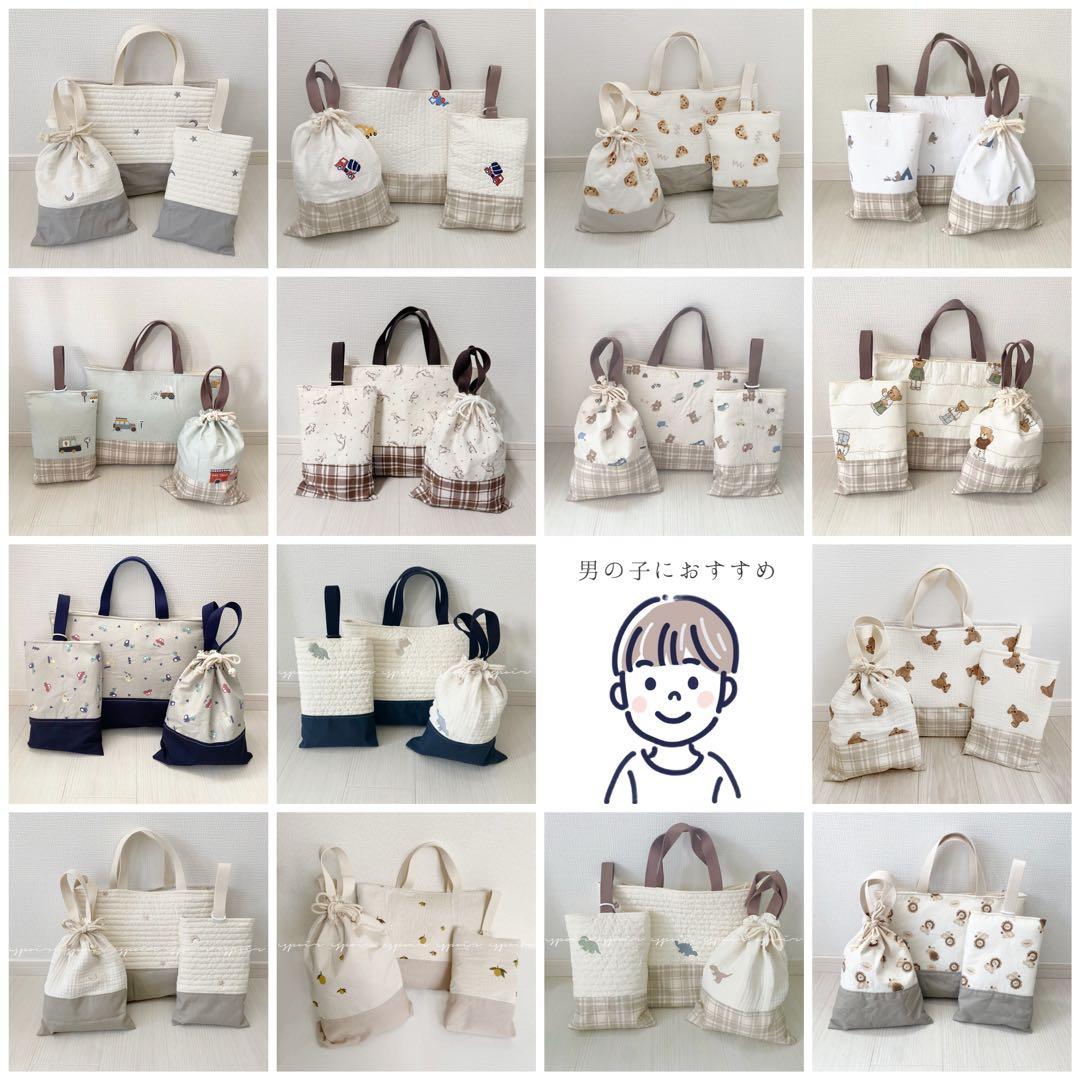 【送料無料】入園入学3点セット/刺繍ダイナソー・恐竜