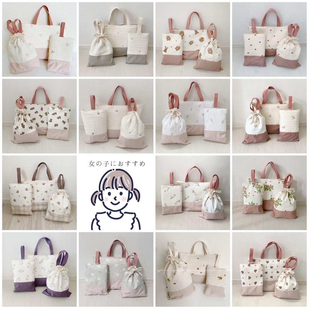 【送料無料】入園入学3点セット/刺繍ダイナソー・恐竜