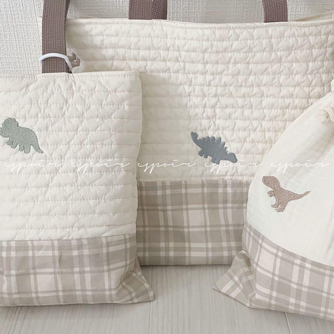 【送料無料】入園入学3点セット/刺繍ダイナソー・恐竜
