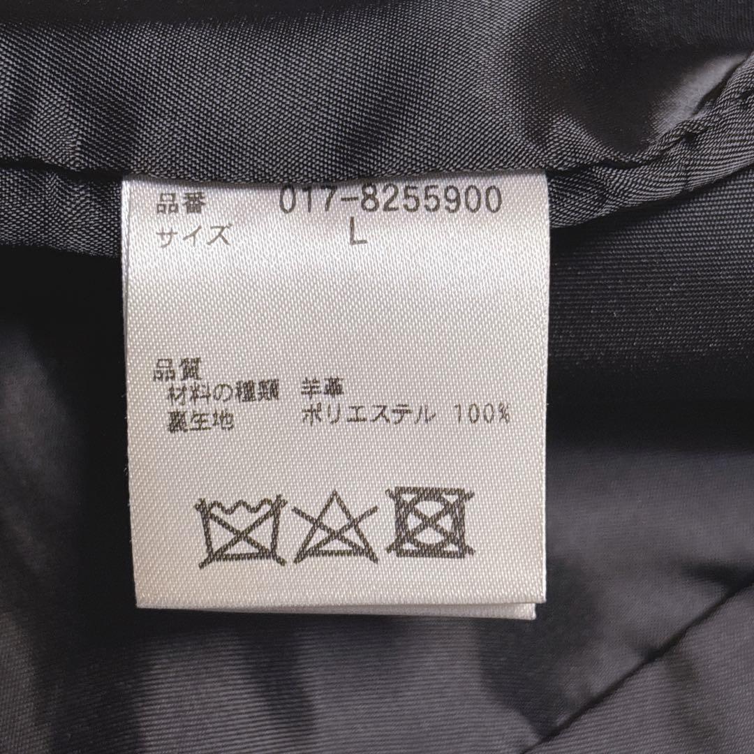 美品✨NATURAL BEAUTY BASIC 羊革 レザージャケット Lサイズ