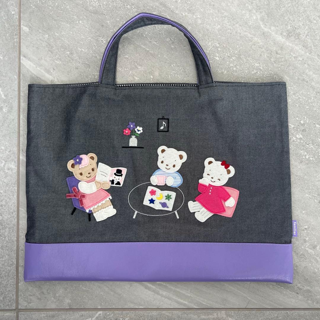 ファミリア キャトルレーヴ コラボ デニムトートバッグfamiliar