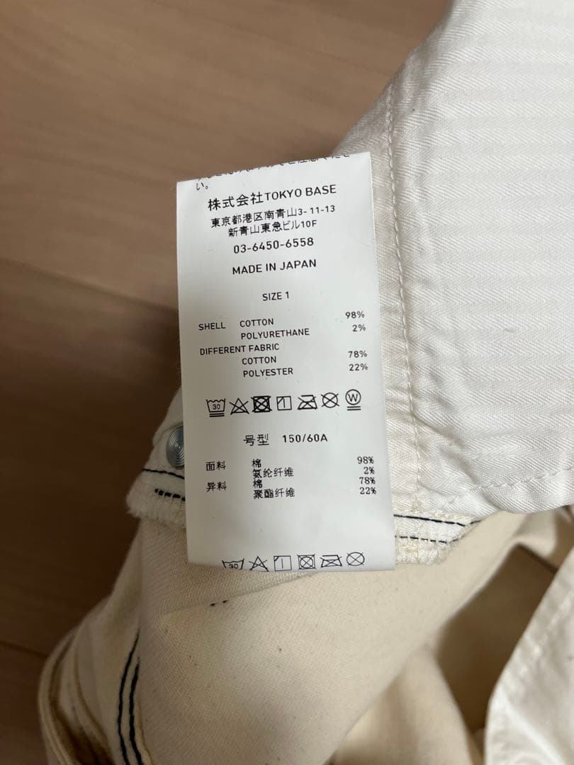 【新品タグ付】PUBLIC TOKYOホワイトデニム【サイズ1】