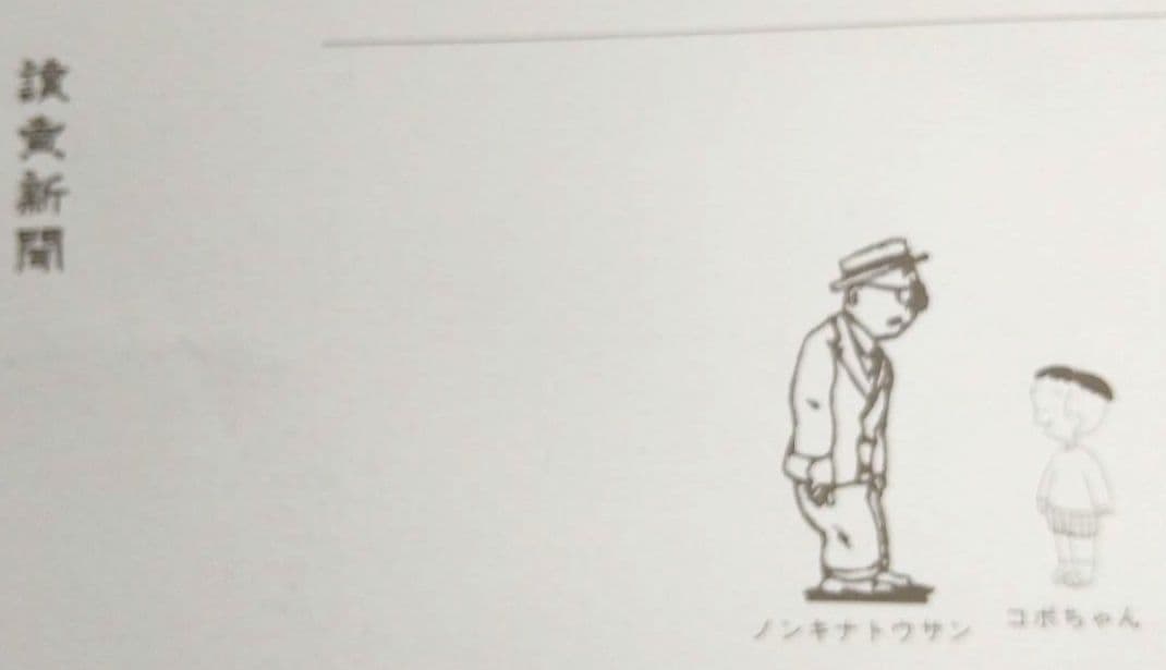 ポスター 冨嶽三十六景 神奈川沖浪裏 東京国立博物館蔵 葛飾北斎筆 Poster