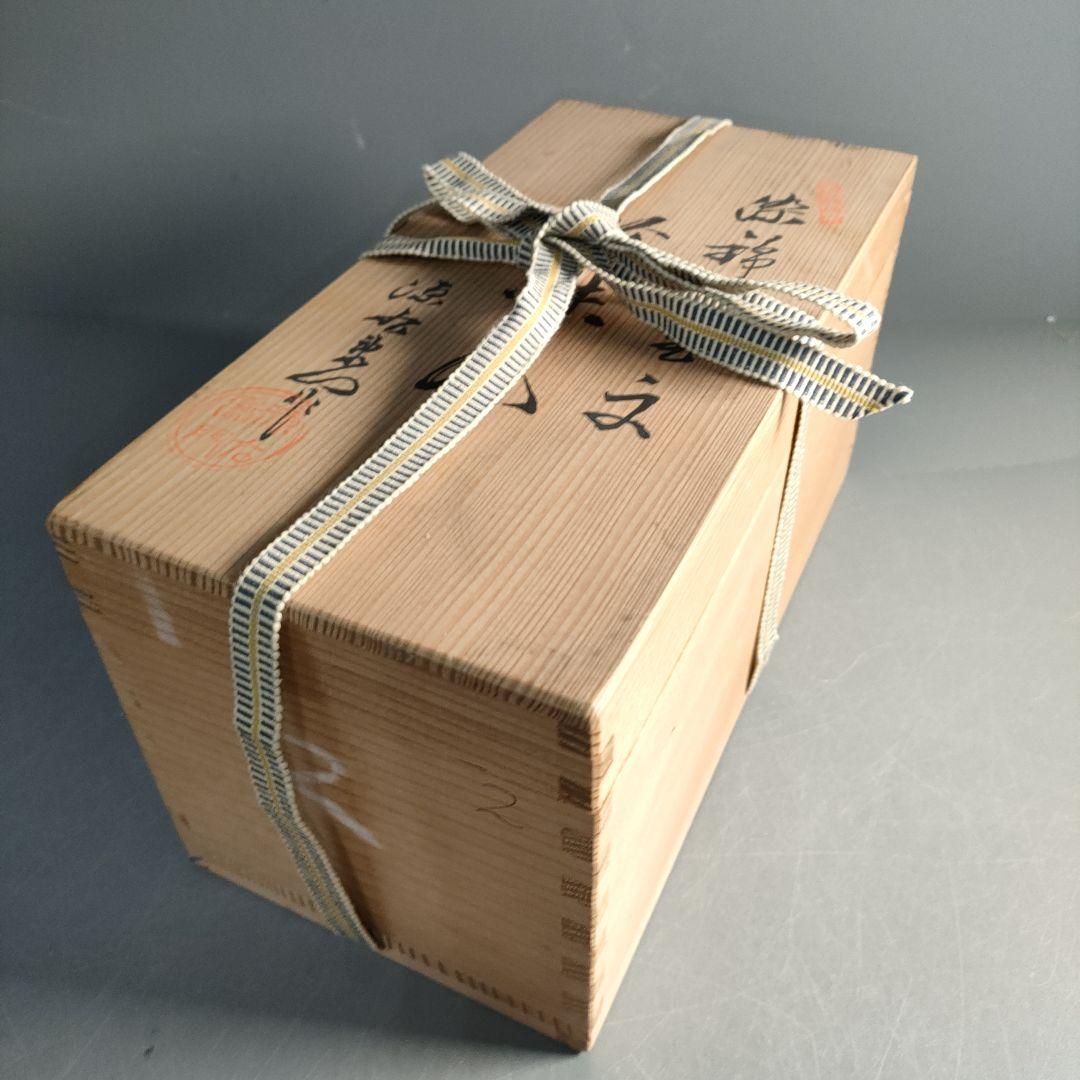 A1310-4/有田焼/源右衛門窯/染錦七宝文珍味入5客/銘々皿/懐石道具/