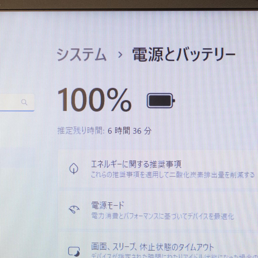 Dynabook 15.6型 B55 i5 8GB SSD256GB DVD搭載