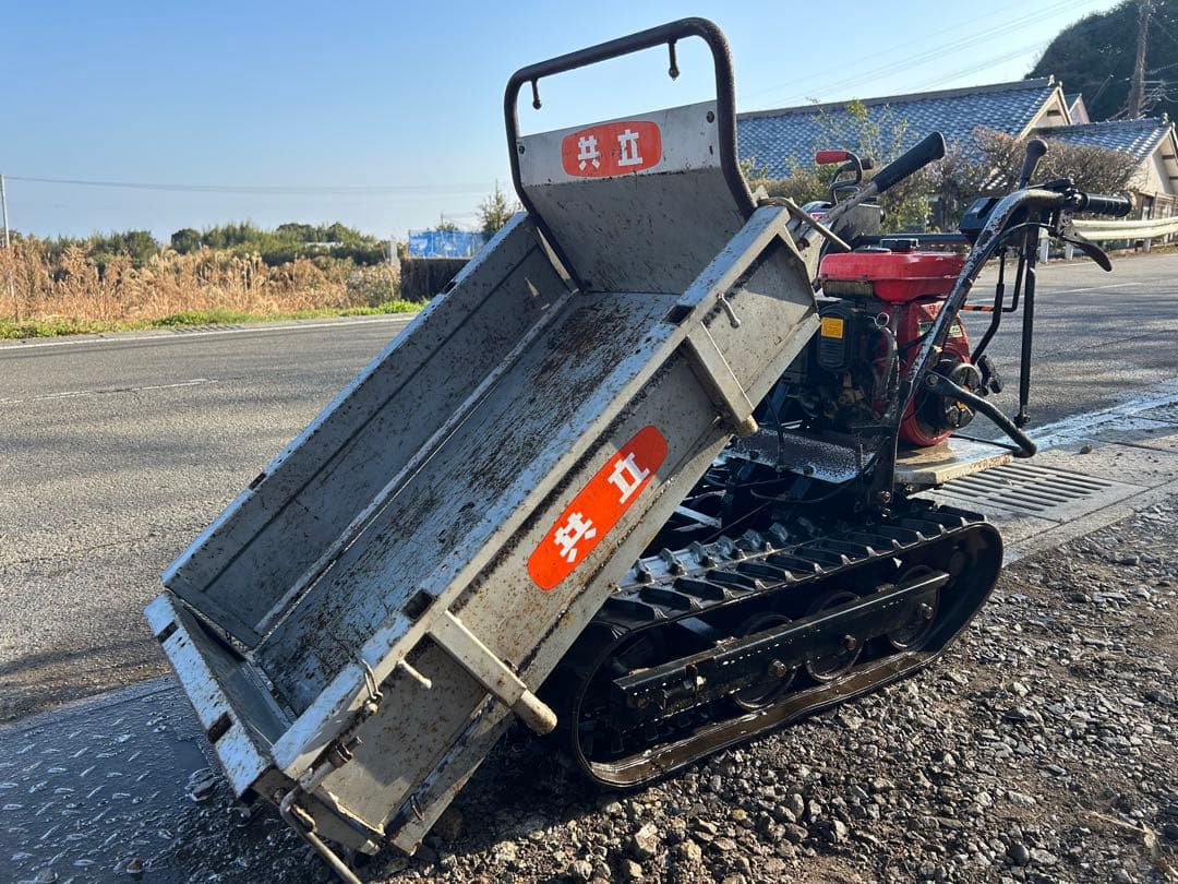 共立　運搬車　ダンプ　2.7馬力 積載250Kg KCG-90DX　動画あり