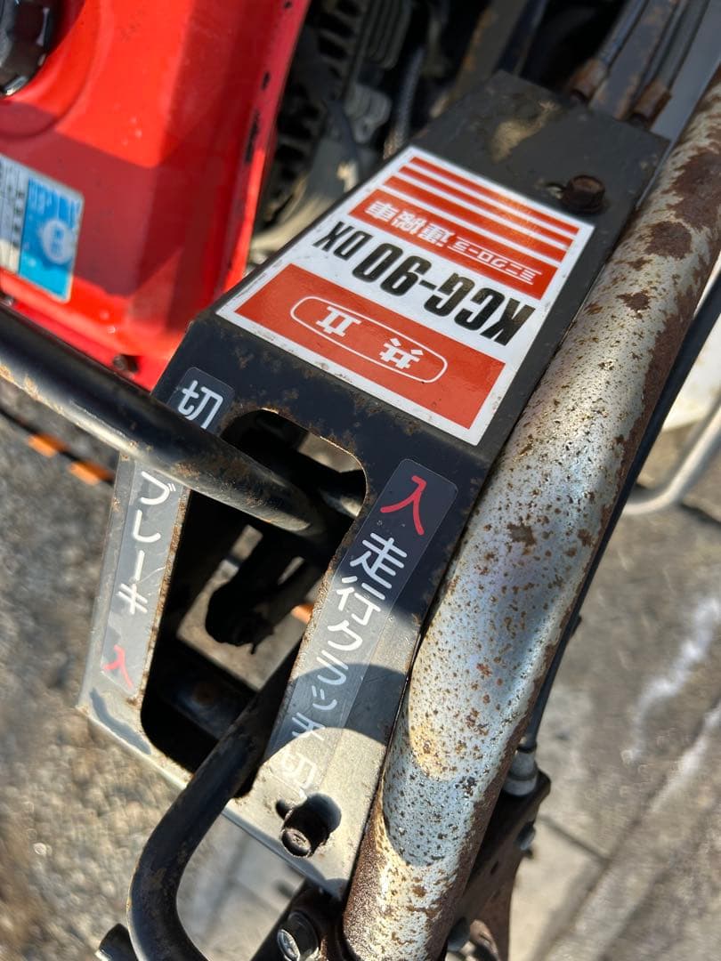 共立　運搬車　ダンプ　2.7馬力 積載250Kg KCG-90DX　動画あり