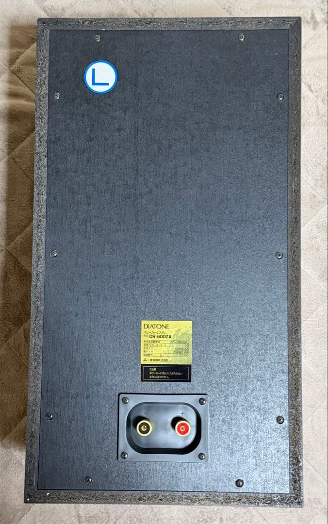 ダイヤトーン DS-600ZA 左右セット（専用箱、取扱説明書付）