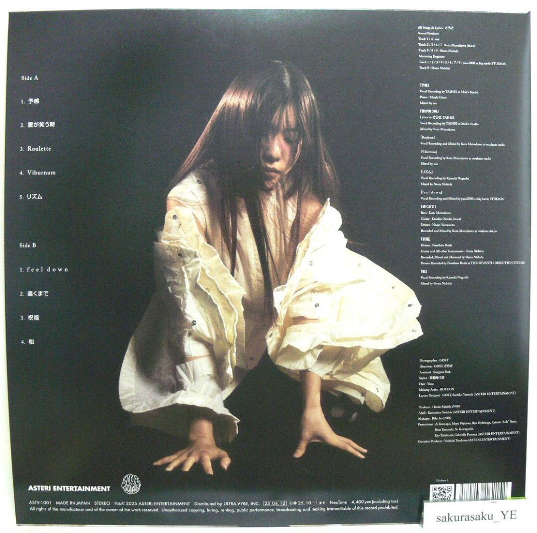 [未使用品 アナログレコード LP盤]　さらさ　Golden Child