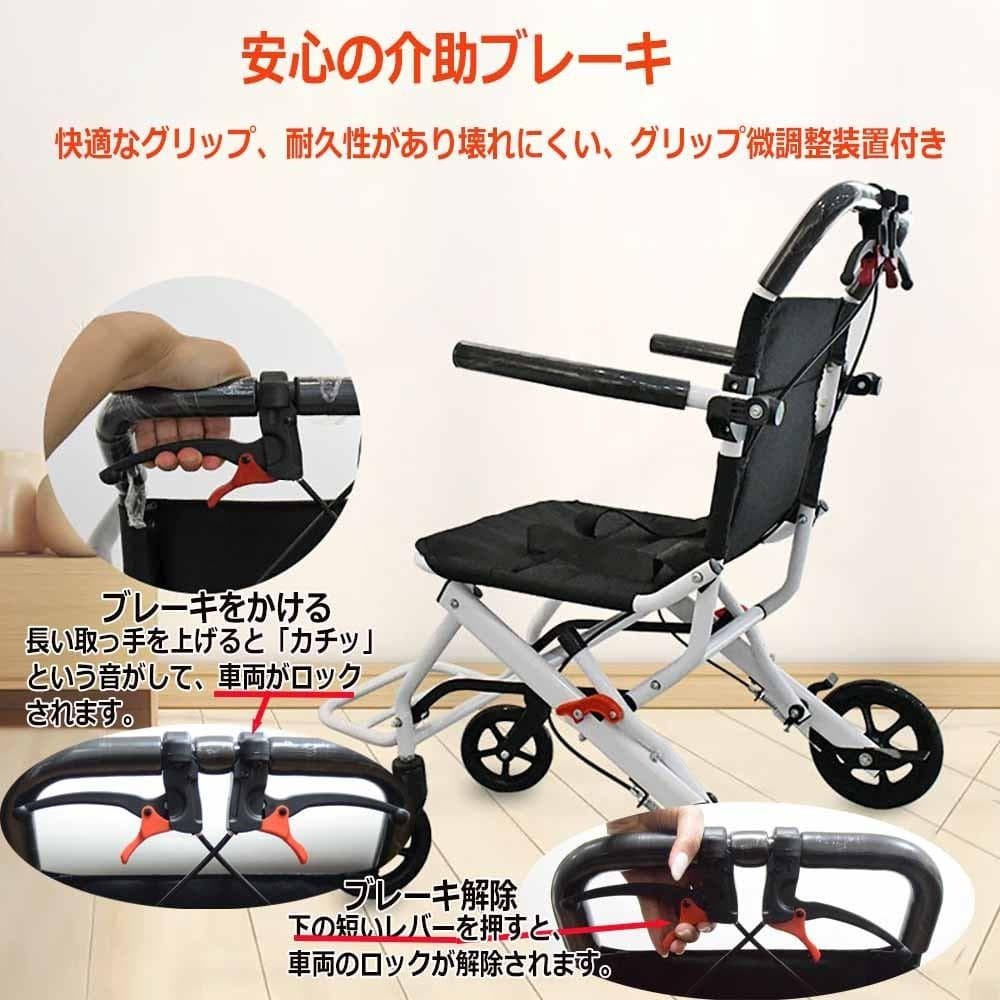超軽量コンパクト介助用車椅子 折り畳み式 介助ブレーキ付き白 KG01