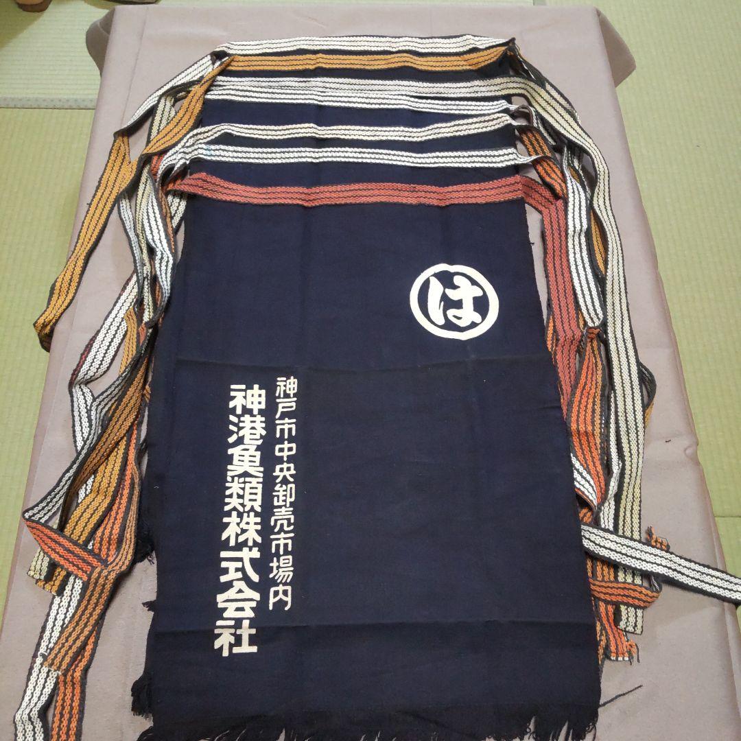 ユーズ 帆前掛けエプロン非売品 [新品]10枚セット