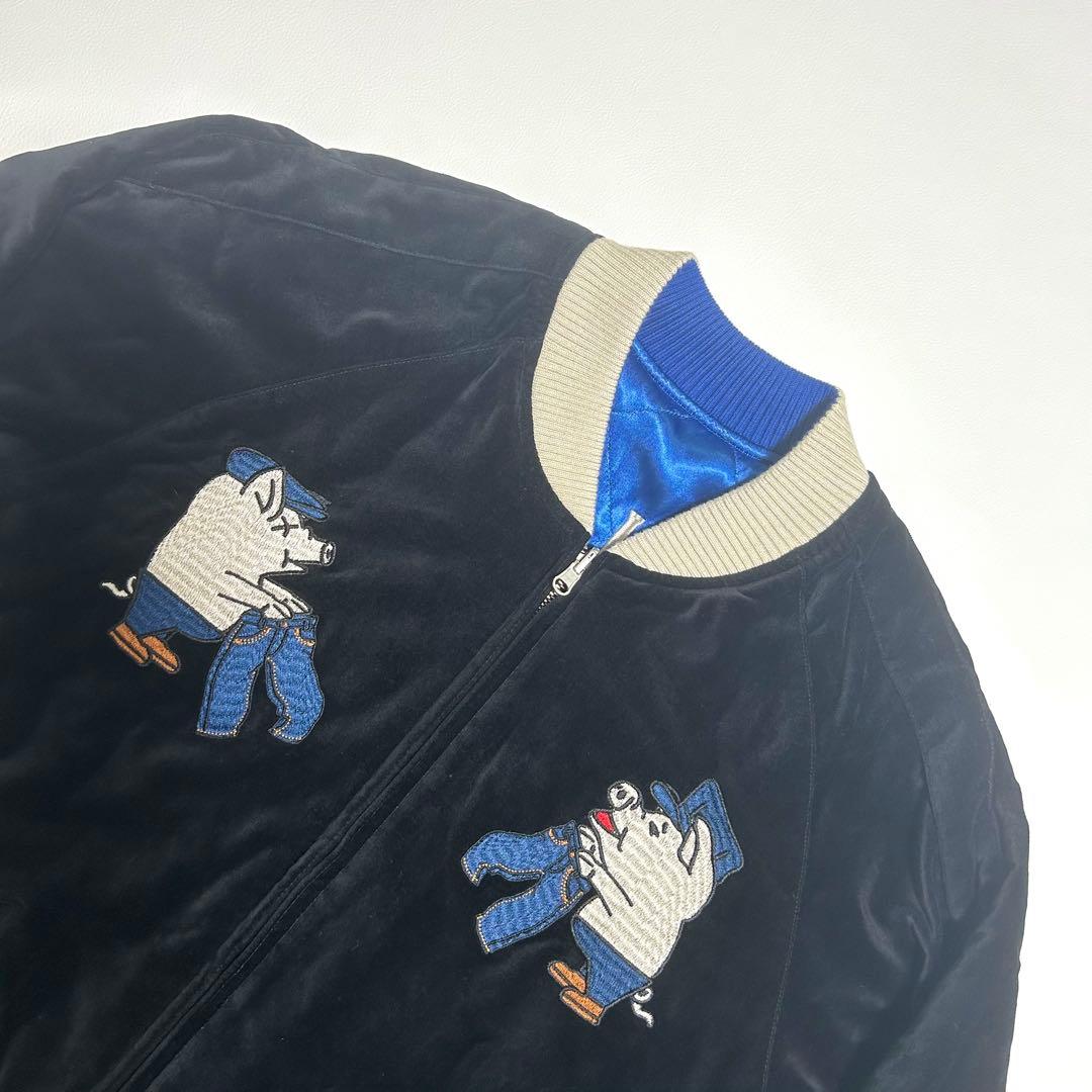 希少 STUDIO D’ARTISAN リバーシブルスカジャン XL 黒×青