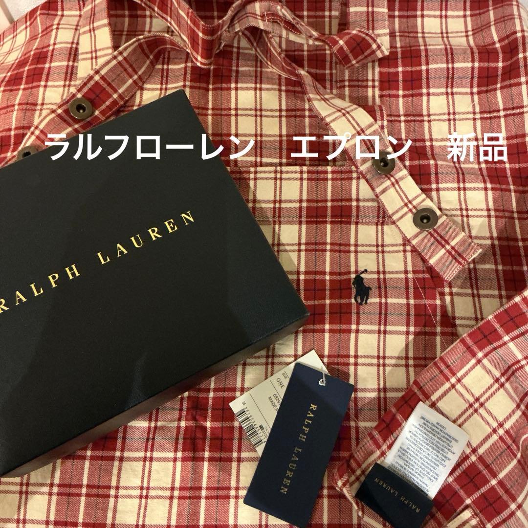 ラルフローレンエプロン　新品保管品