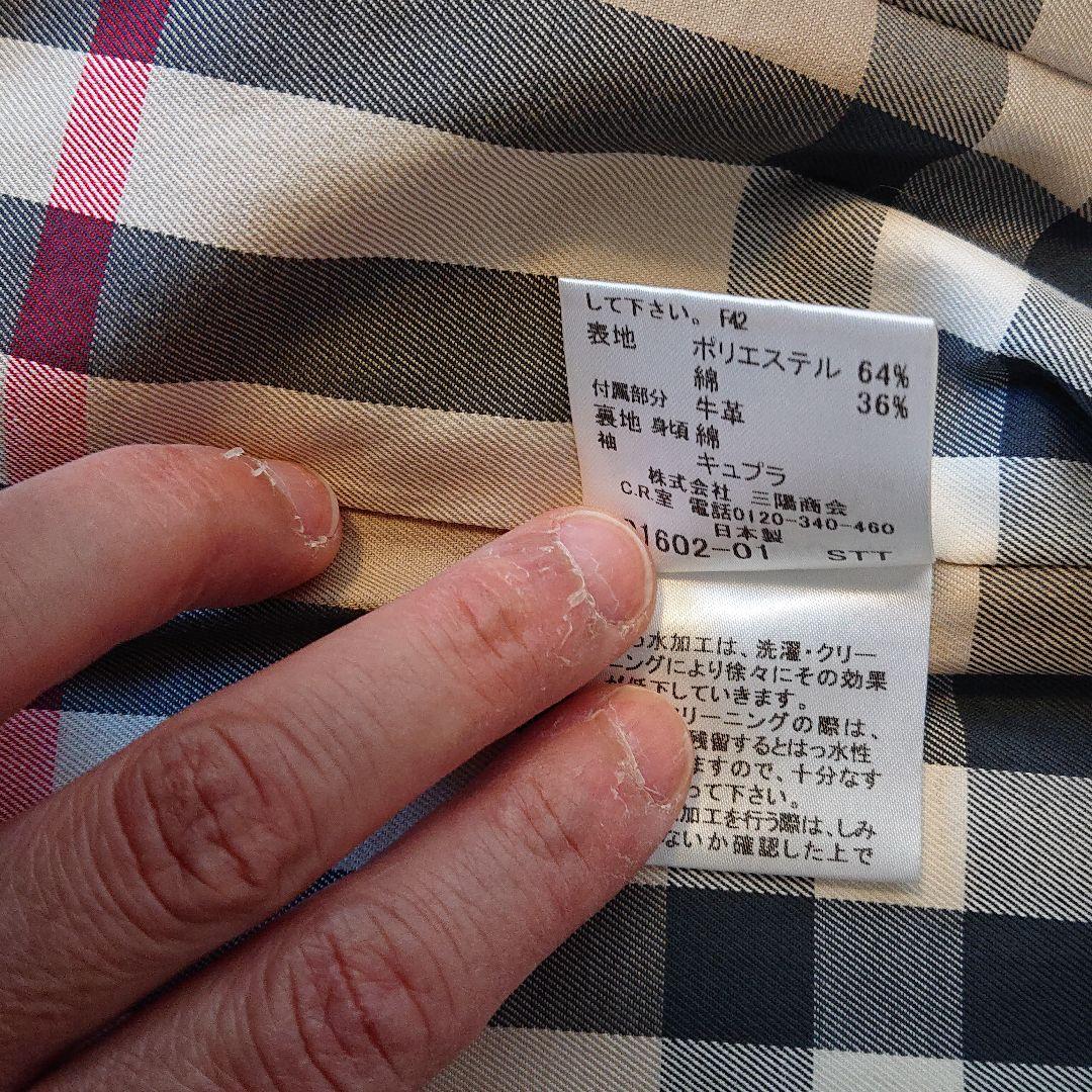 ぐ*り様 バーバリー トレンチコート38