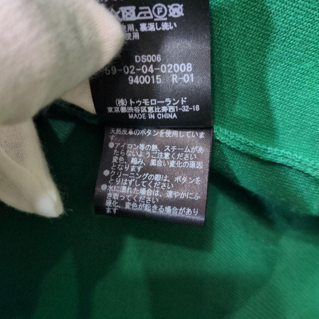 【希少】CABaN キャバン コットンカシミヤ カーディガン/Мサイズ