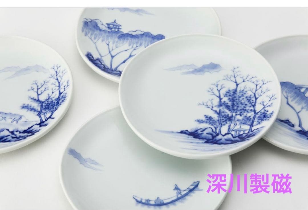 有田焼　深川製磁　絵変山水　銘々皿5枚セット　宮内庁御用達