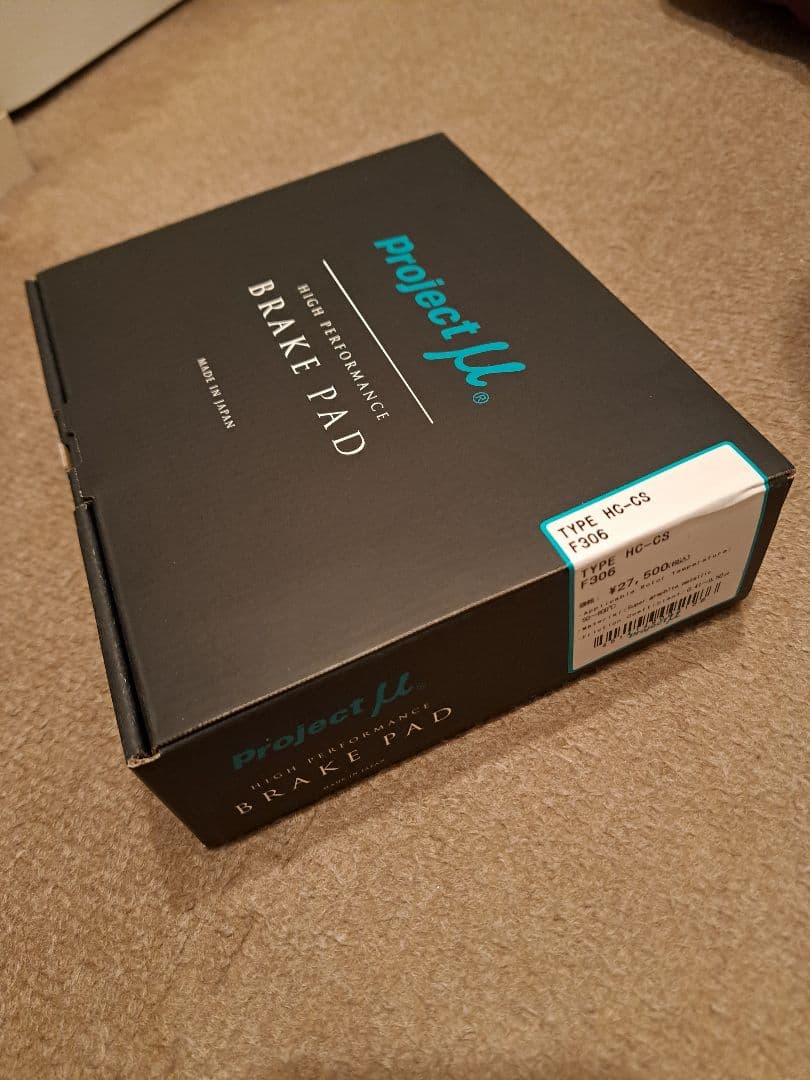 ブレーキパッド(Z33用) プロジェクトミュー　HC-CS F306