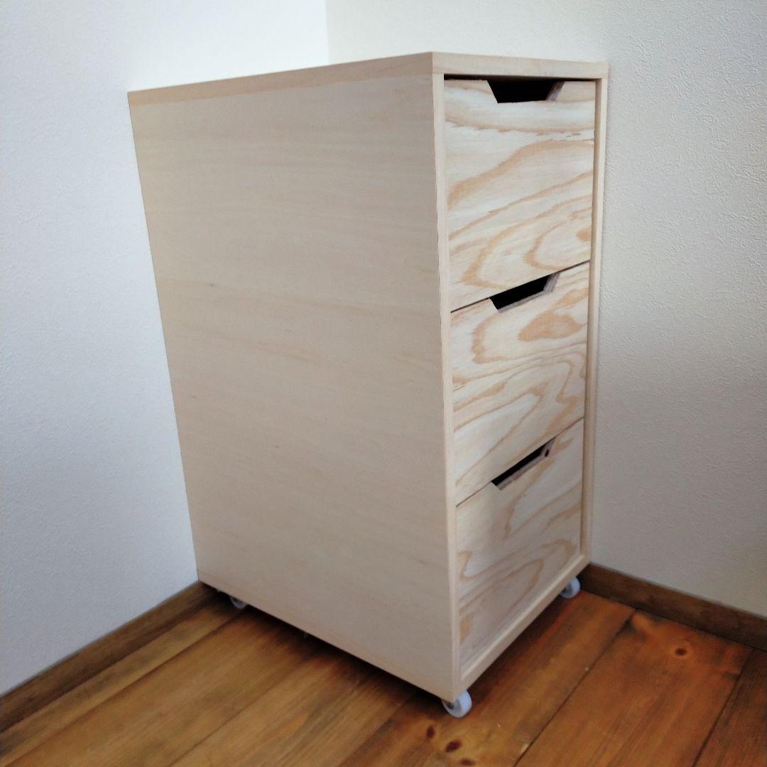 【クラフト家具】引出し収納（キャスター付）