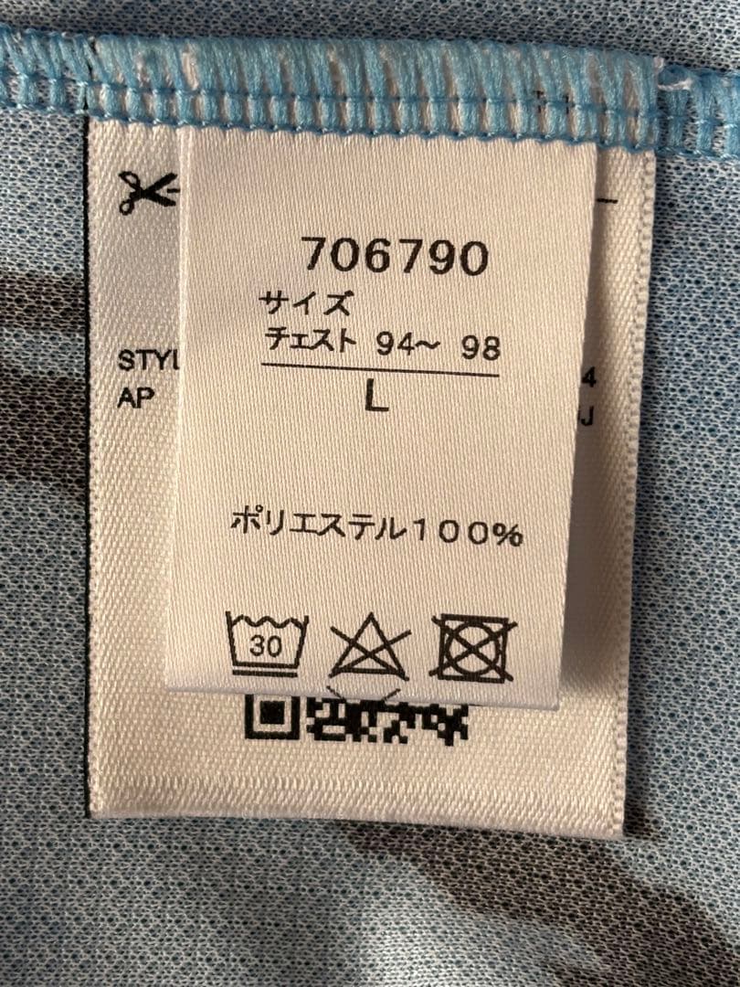 中古　川崎フロンターレ 2024/25 ACLE 1st ユニフォーム L