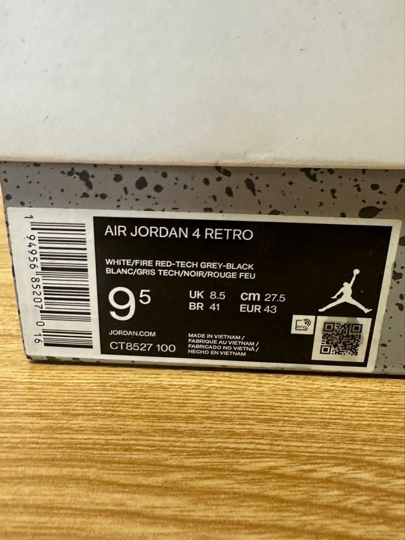 ナイキ　エアジョーダン4 レトロ　テックホワイト