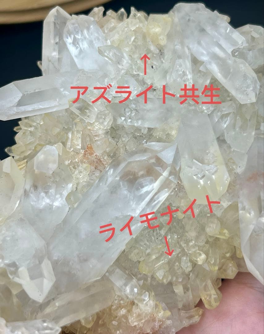 レア★天然水晶クラスターオンクラスター　高品質　ヒマラヤ産　アズライト共生