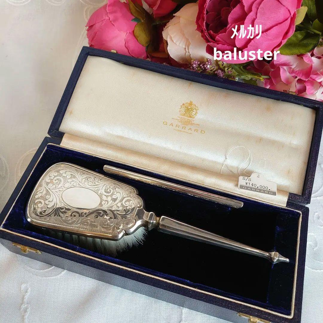 アンティーク　純銀　コーム　ブラシ　ガラード社　スターリングシルバー