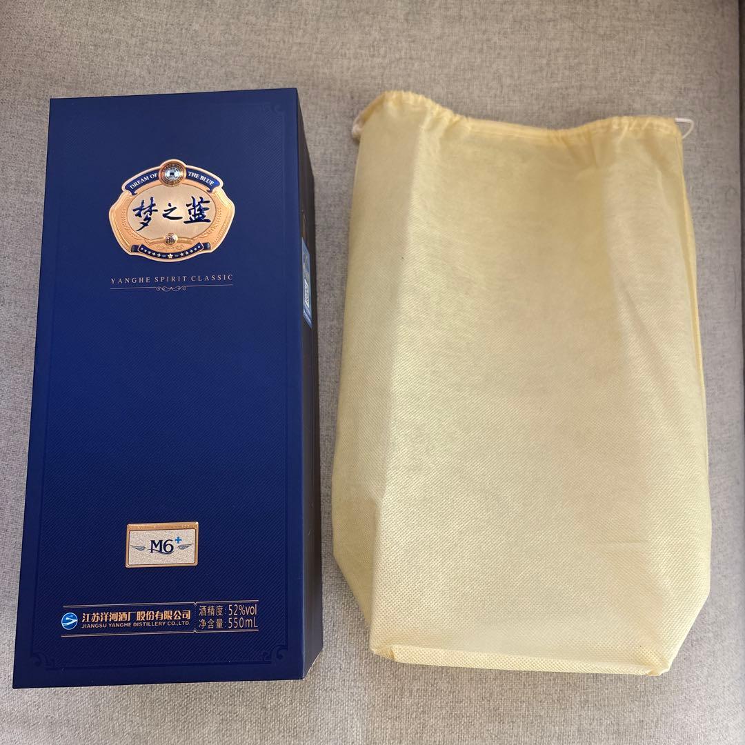 中国白酒夢之藍 Yanghe Spirit Classic 白酒　M6+