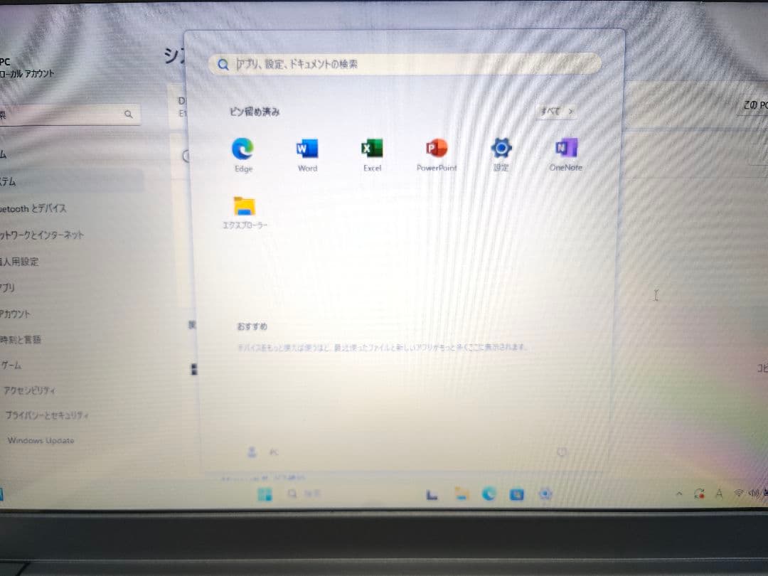 ノートパソコン Celeron N3450 6G/256G 14.1インチ