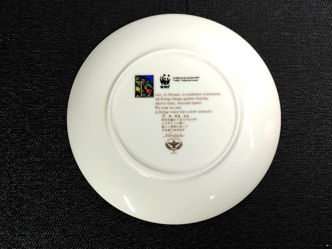 ノリタケ　2001年　パンダ　WWF 記念プレート