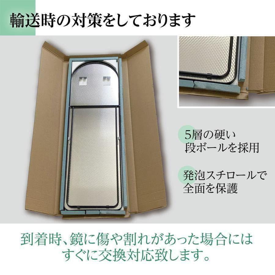アーチ型 壁掛け スタンド 2way ミラー 全身鏡（黒：160ｘ50cm）