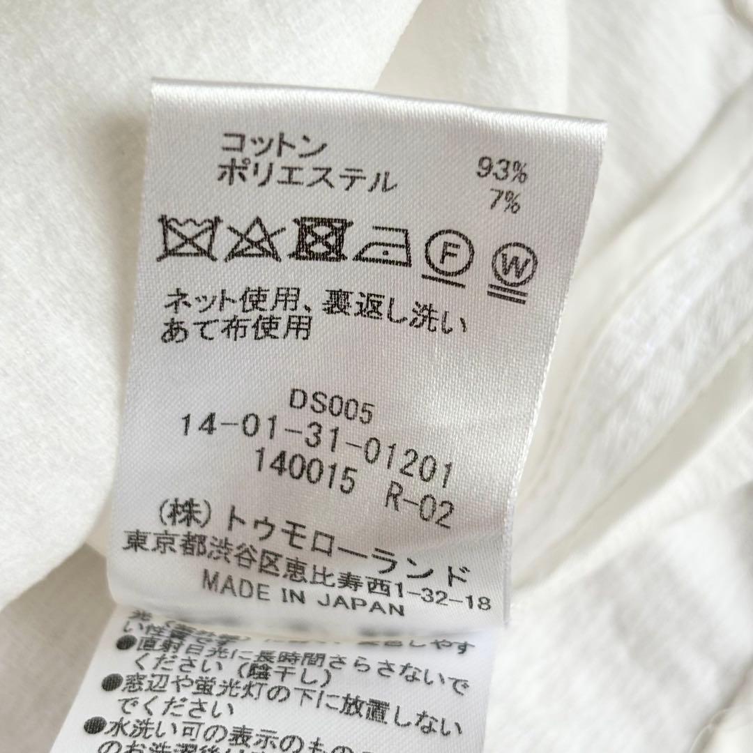 【美品】TOMORROWLAND ポワンピケ クルーネックブラウス