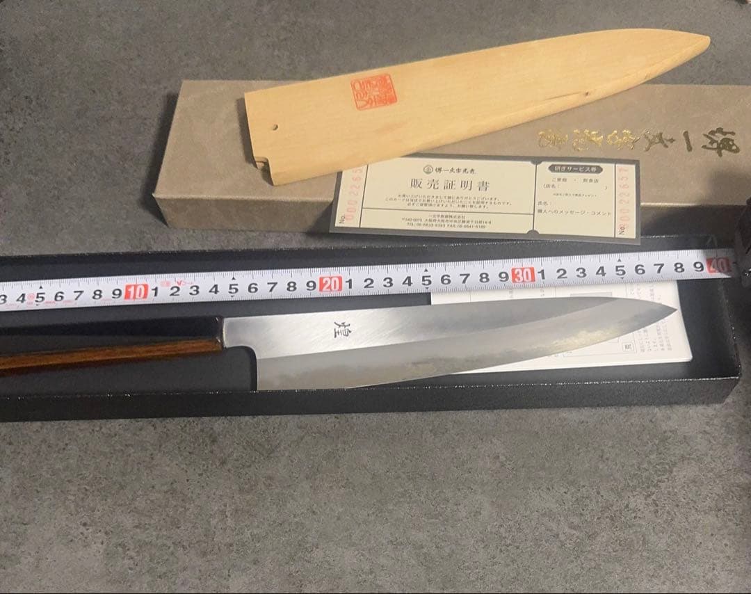 【極美品】包丁 界一文字光秀 煌　青一鋼　黒　黒呂柄 和式牛刀