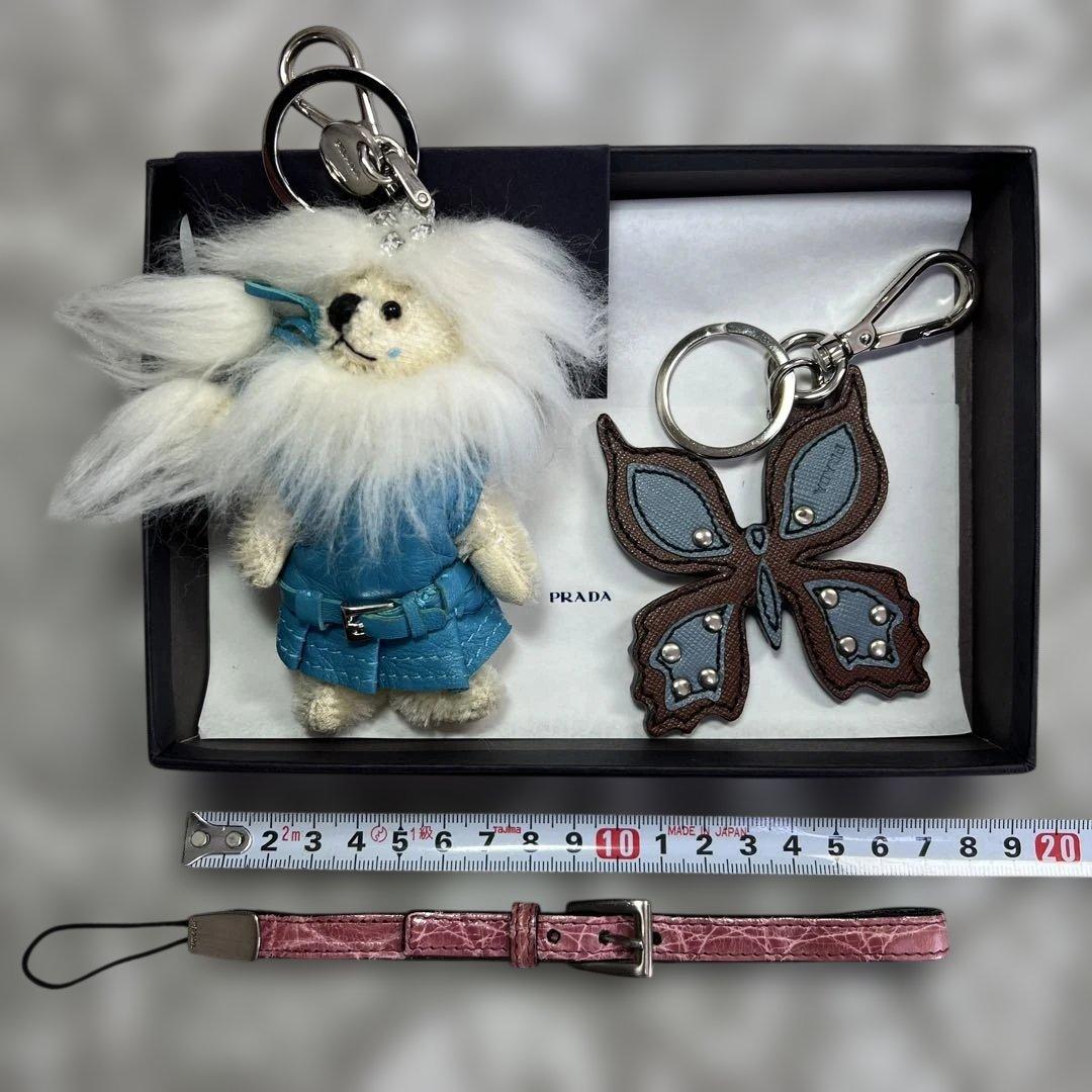 PRADA プラダ チャーム ファーベア&バタフライ&ストラップの３点纏め