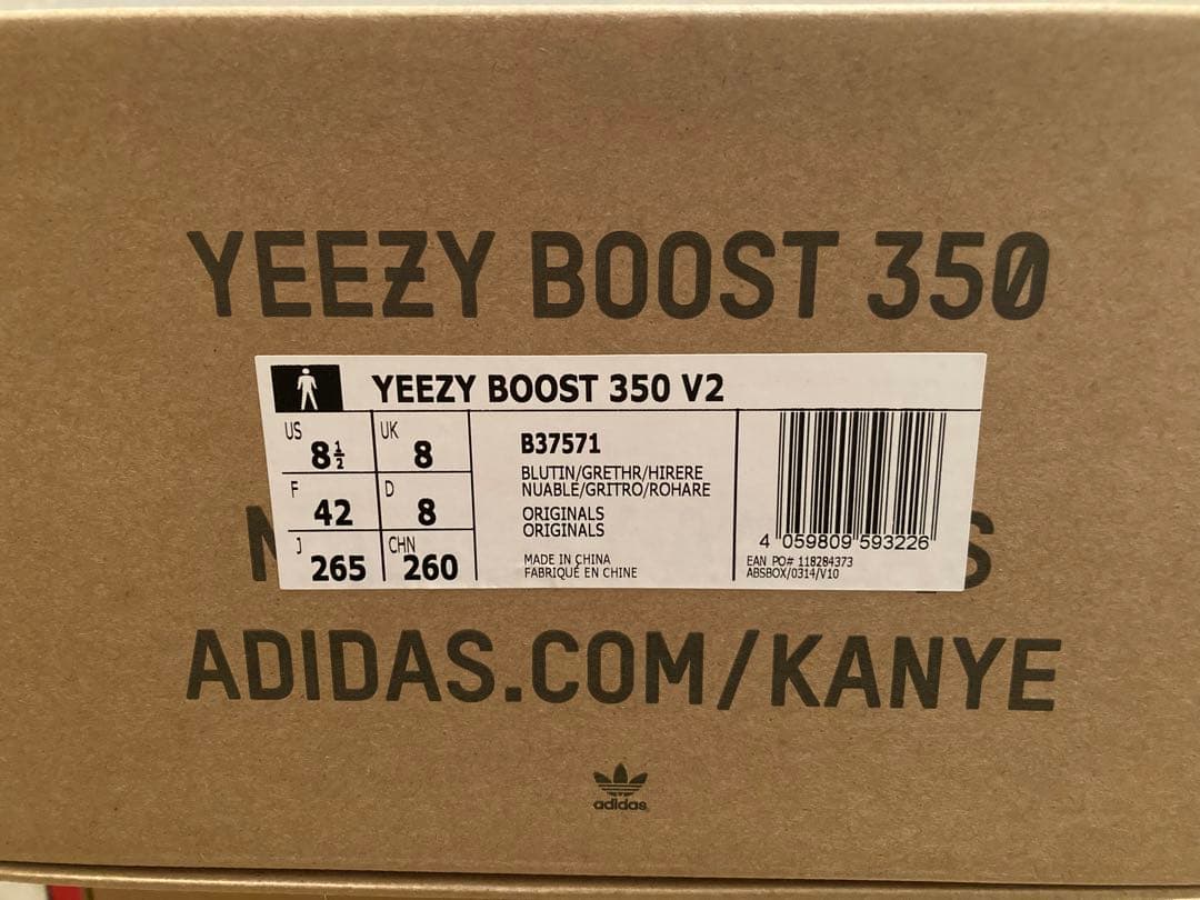 大幅値引き‼️adidas yeezy boost 350 v2 bluetint