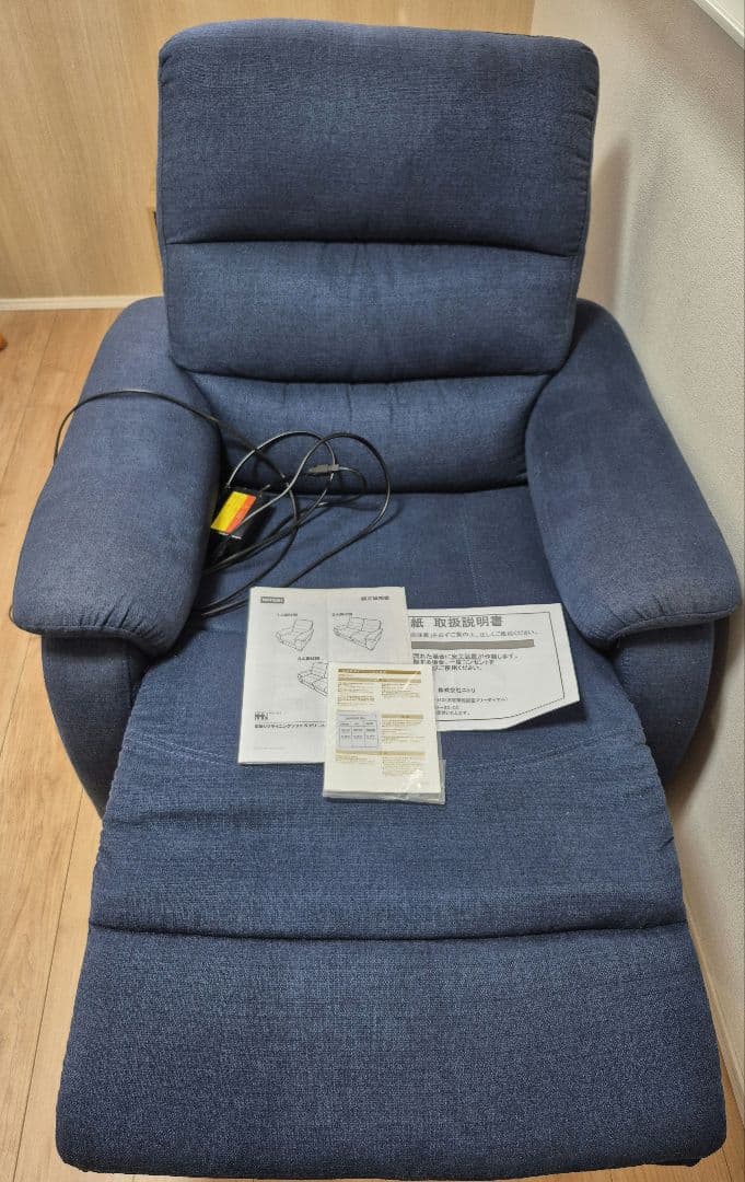 mt.yama様　ニトリ　電動リクライニングソファNビリーバ