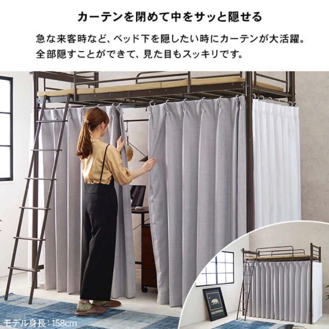新品ロフトベッド高さ200cm以上ハイタイプカ ーテン取付可能携帯置き場付宮棚付