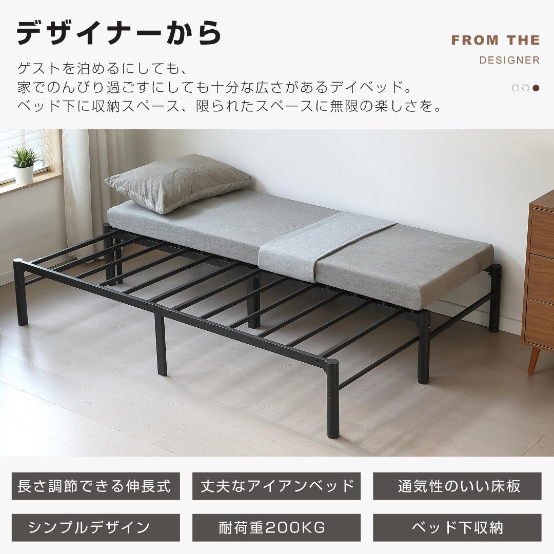 【ホワイト】ディベッド 伸長式ベッド シングル セミダブル 2way 伸縮 収納