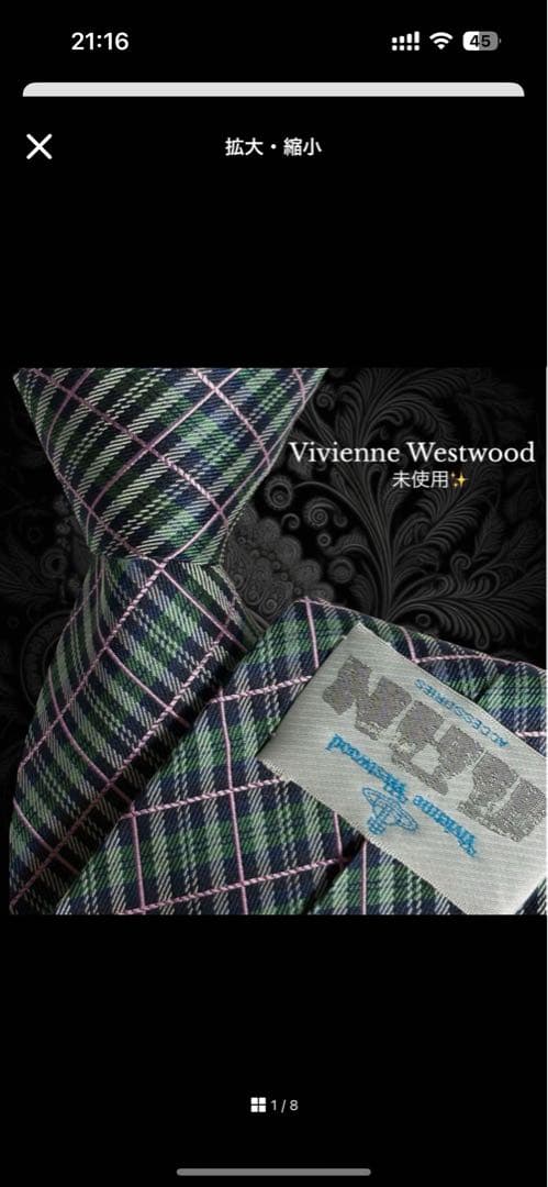 Christian Dior ネクタイ ベージュ系 ストライプ ロゴ柄