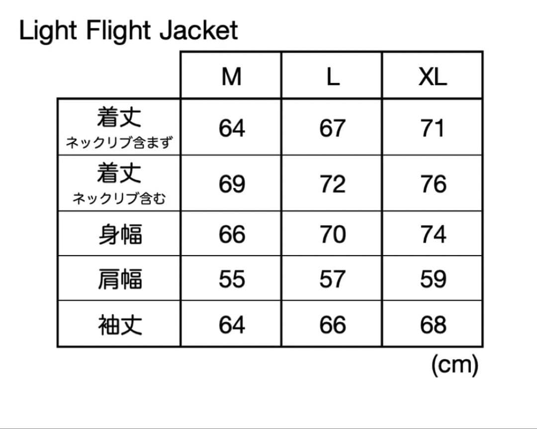 【最終値下げ】CUP AND CONE-Light Flight Jacket