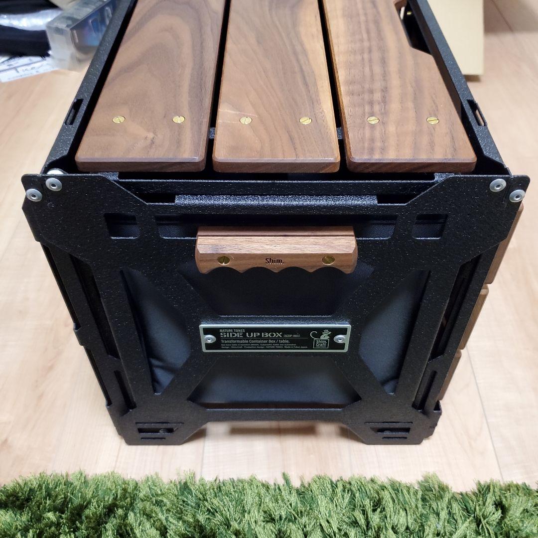 シムクラフト　ネイチャートーンズ　サイドアップボックス