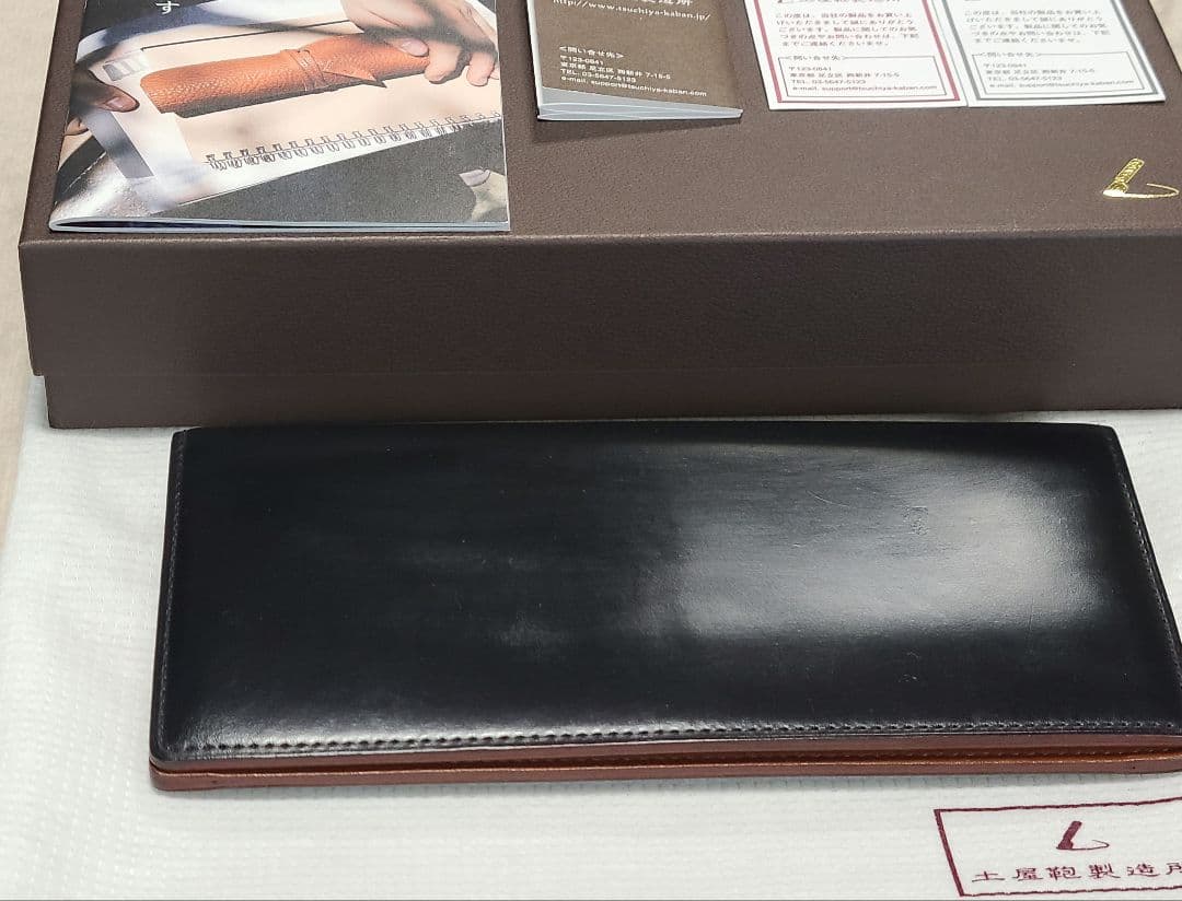 【美品】土屋鞄コードバン長財布 札入れ ブラック 専用箱 保存袋 冊子付