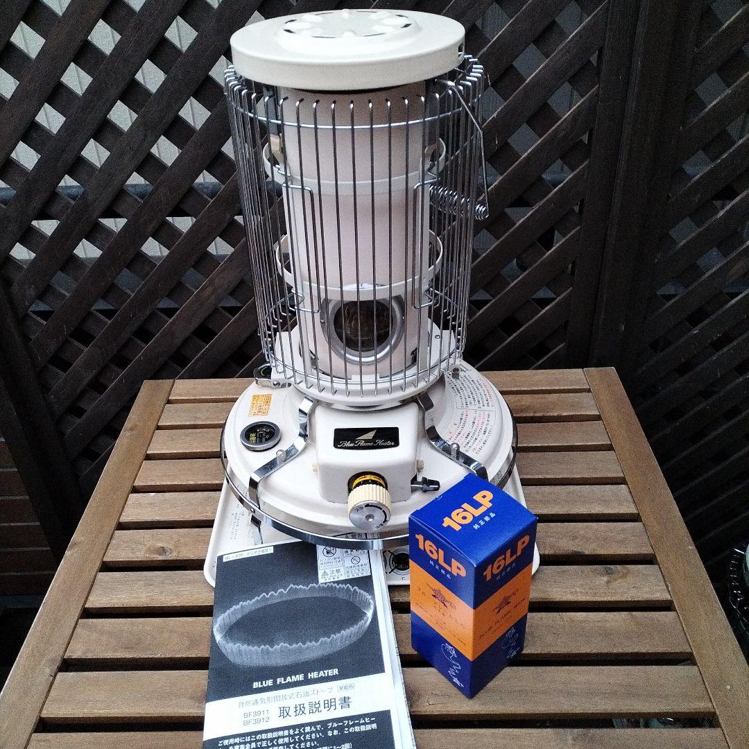 アラジン。純正芯交換済。メンテナンス済。取説付。