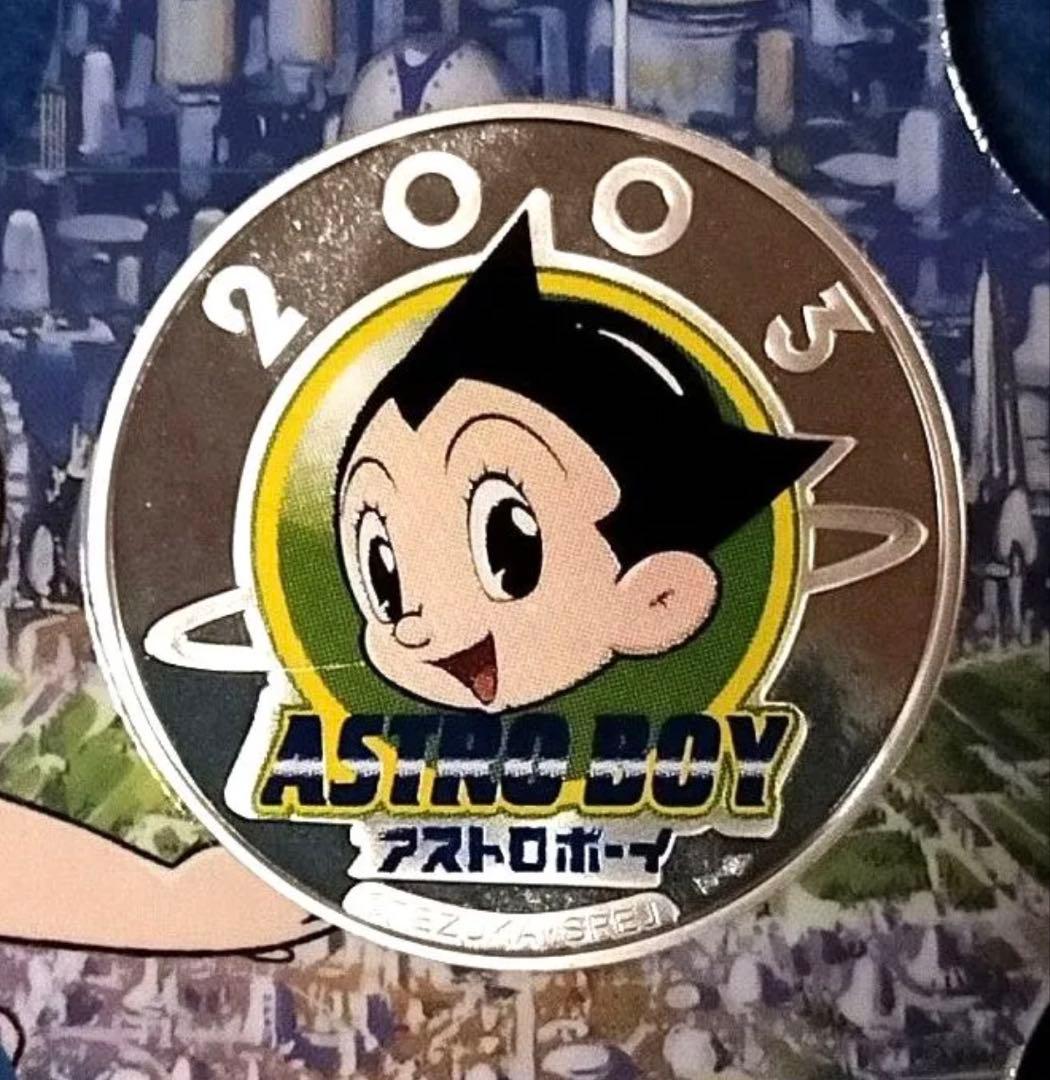 鉄腕トム誕生記念プルーフ貨幣セット出し銀メダル